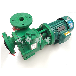 fpz型塑料自吸泵
